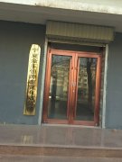 银川市兴庆区丽景北街在水一方A区6号楼五套营业房拍卖2017.3.22日